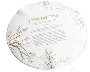 Picture of Leather Hafrashas Challah Cover Hebrew Botanical Bloom Design Gold 18"
